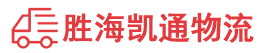 潮州到仲巴县物流公司